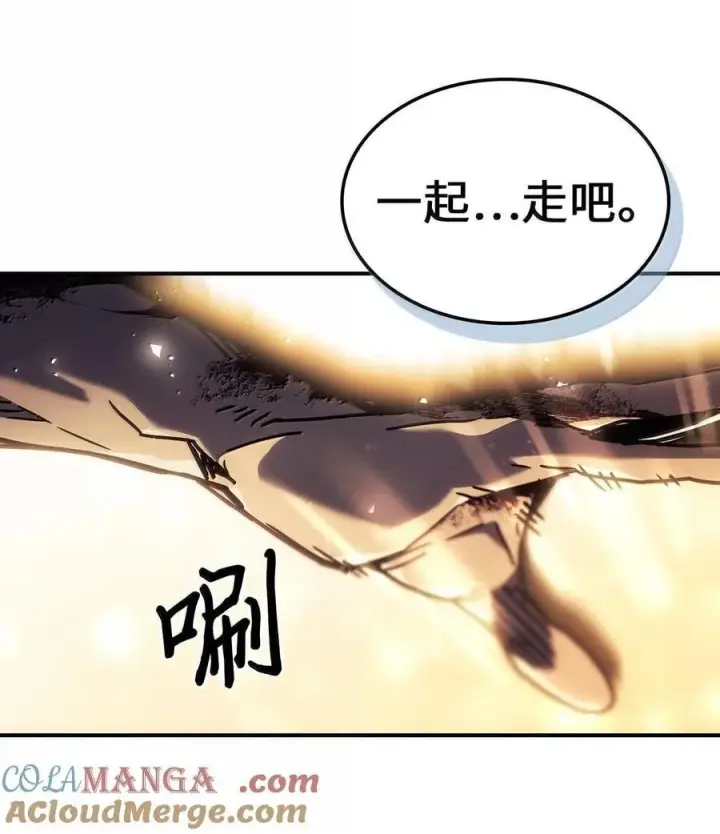 《归还者的魔法要特别》260 260图55