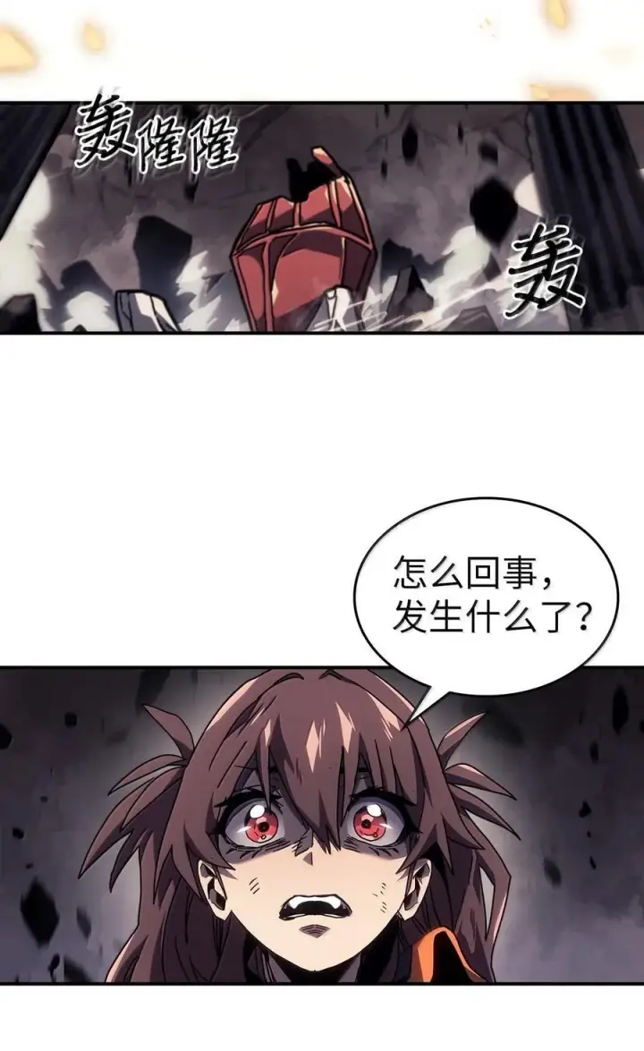 《归还者的魔法要特别》260 260图60
