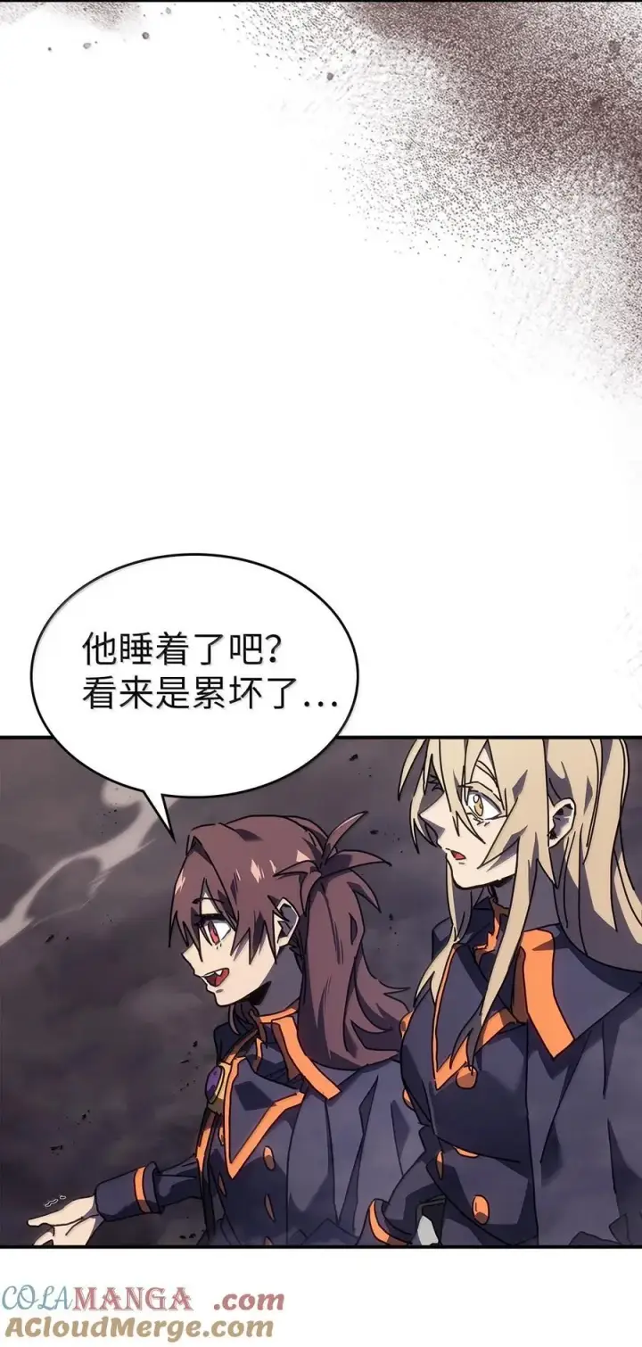 《归还者的魔法要特别》260 260图64