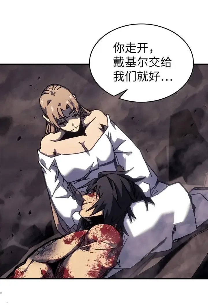 《归还者的魔法要特别》260 260图66