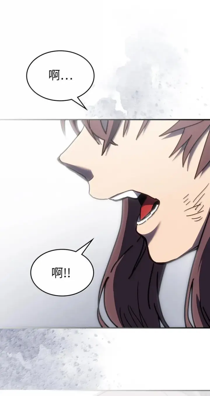 《归还者的魔法要特别》260 260图74