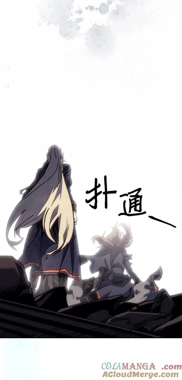 《归还者的魔法要特别》260 260图76