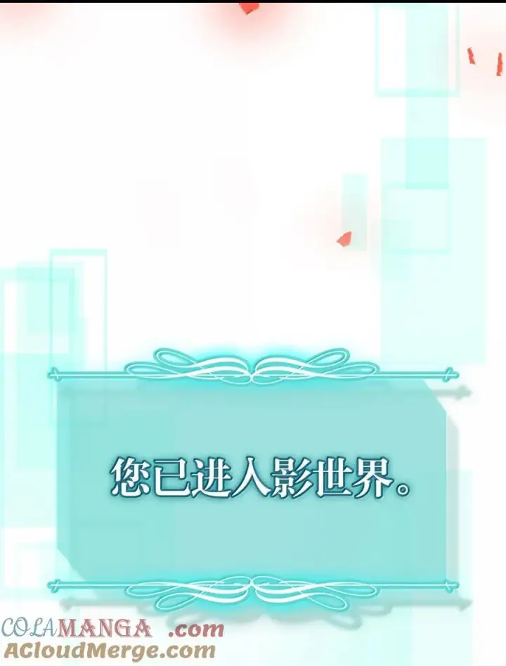 《归还者的魔法要特别》260 260图79