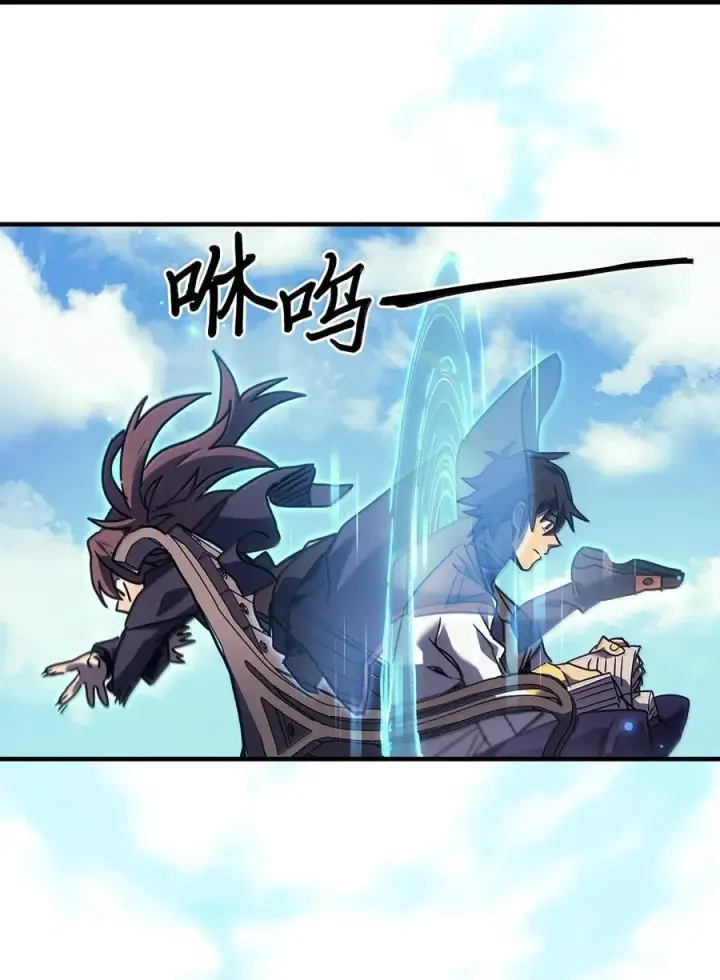 《归还者的魔法要特别》261 261图14