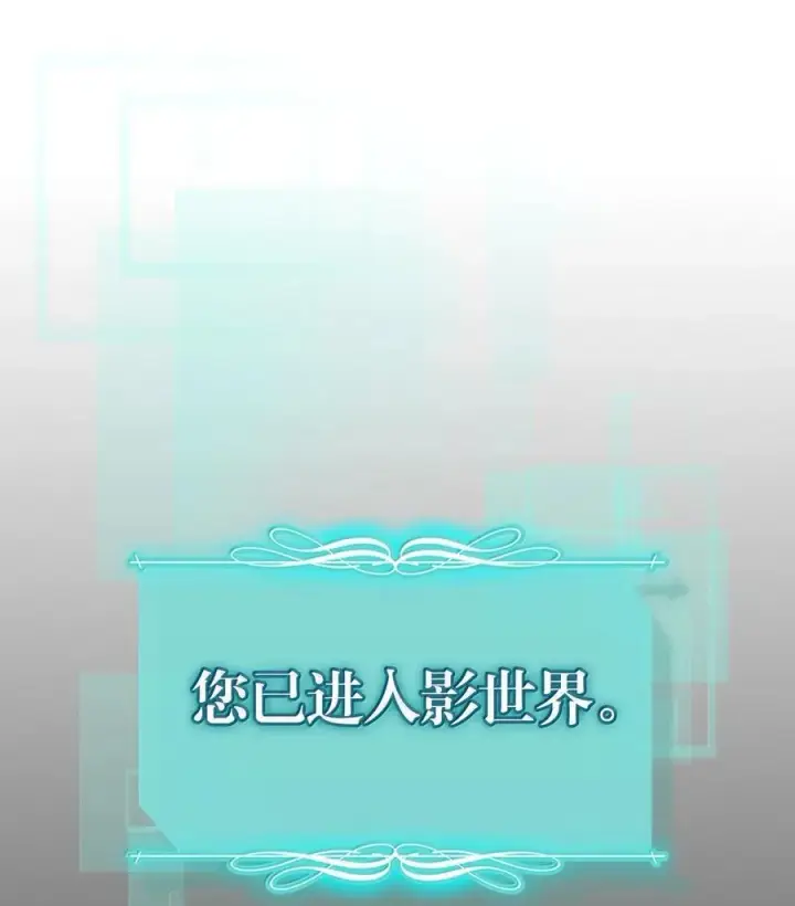 《归还者的魔法要特别》261 261图2
