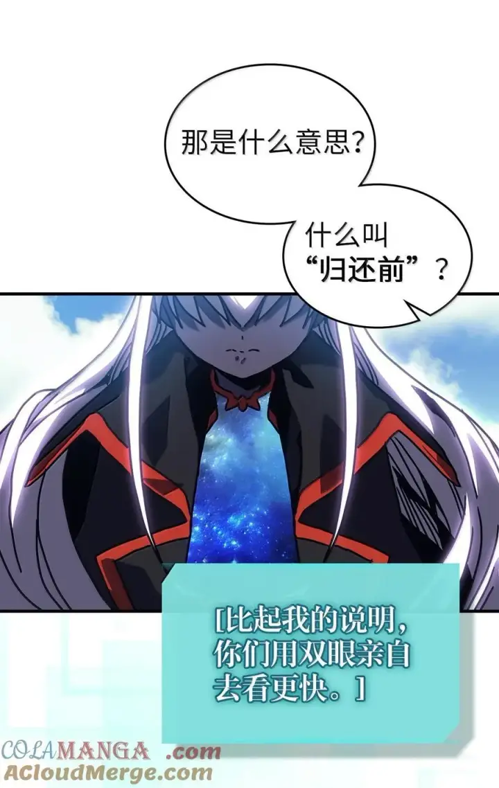 《归还者的魔法要特别》261 261图25