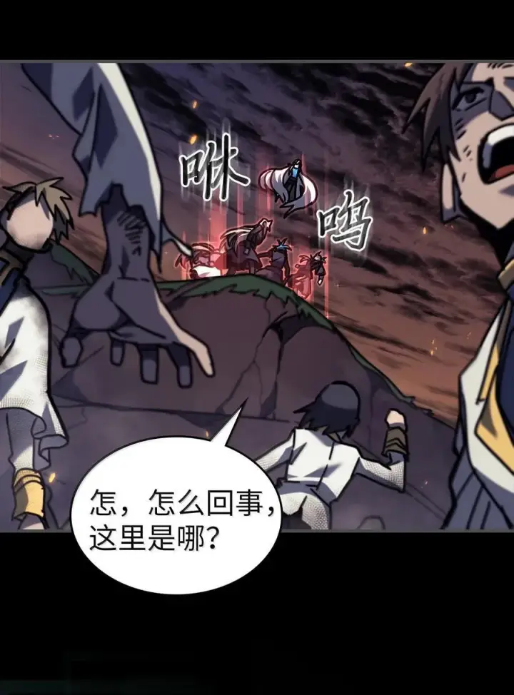 《归还者的魔法要特别》261 261图33