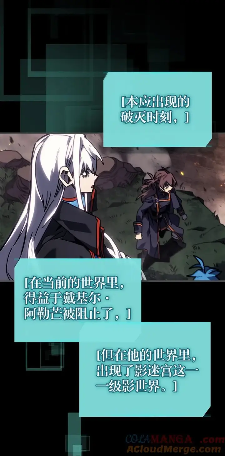 《归还者的魔法要特别》261 261图34