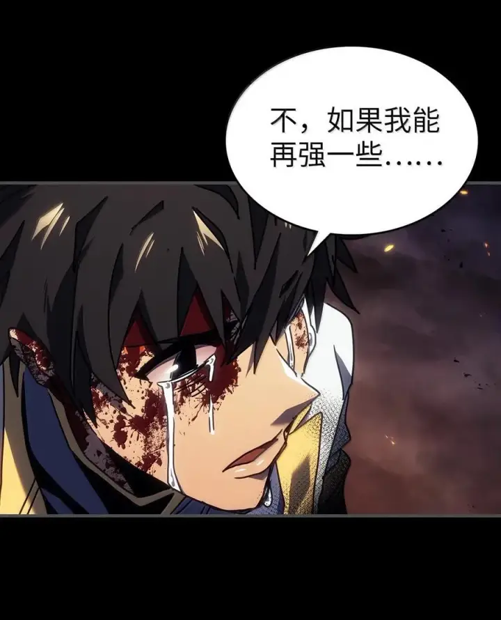《归还者的魔法要特别》261 261图39