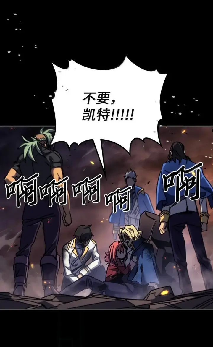 《归还者的魔法要特别》261 261图41
