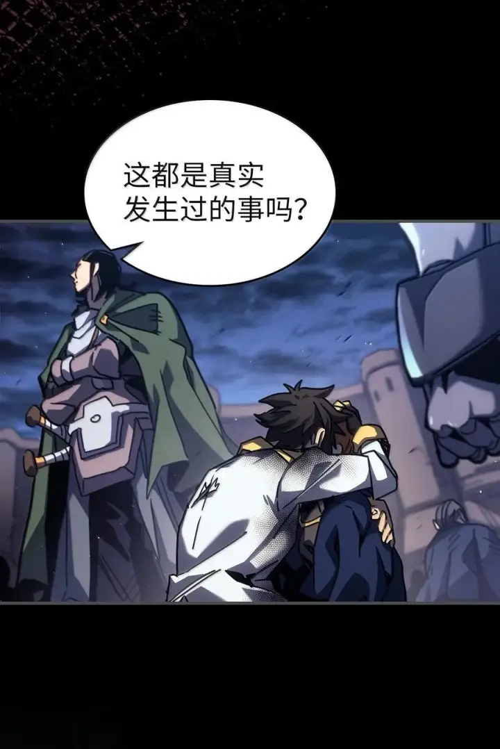 《归还者的魔法要特别》261 261图47