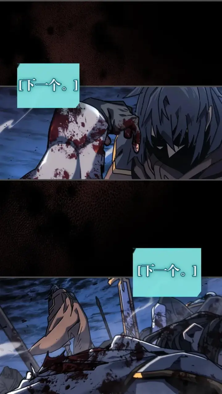 《归还者的魔法要特别》261 261图53