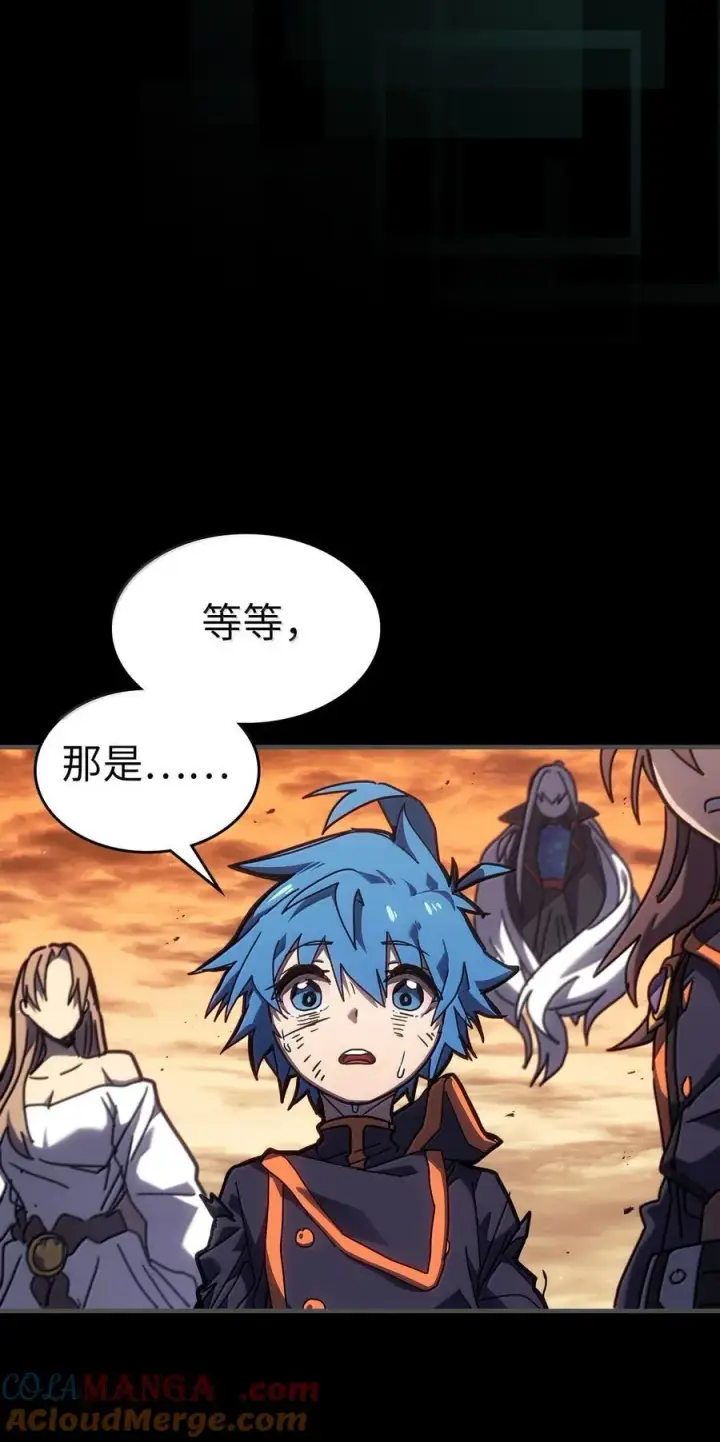 《归还者的魔法要特别》261 261图55