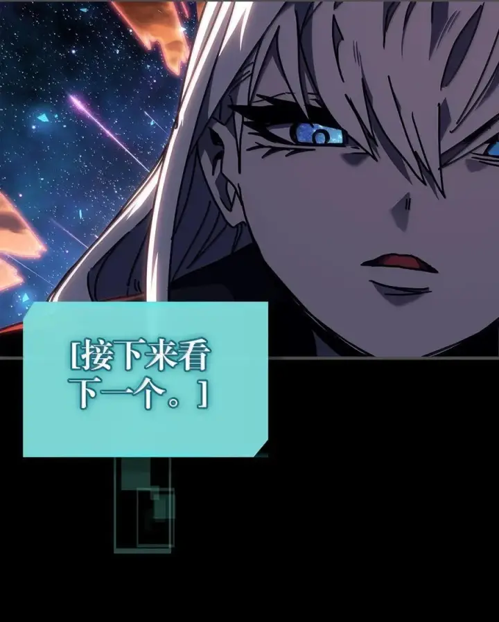 《归还者的魔法要特别》261 261图63