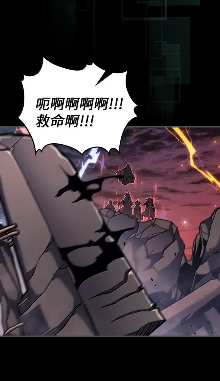 《归还者的魔法要特别》261 261图65