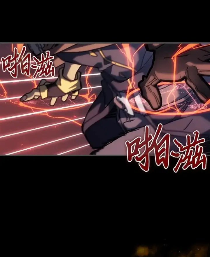 《归还者的魔法要特别》261 261图66