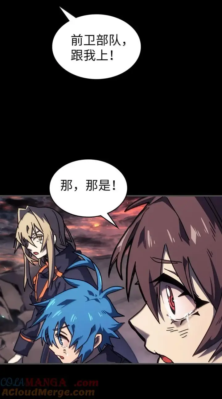 《归还者的魔法要特别》261 261图70