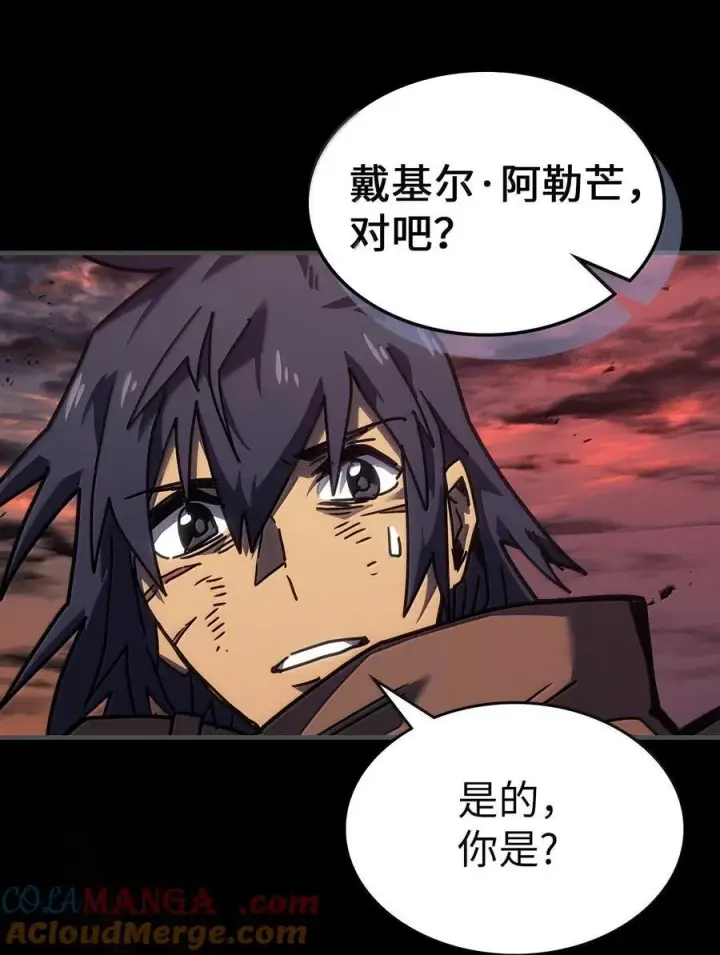 《归还者的魔法要特别》261 261图73