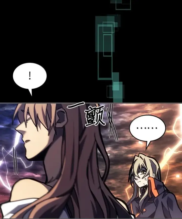 《归还者的魔法要特别》262 262图11