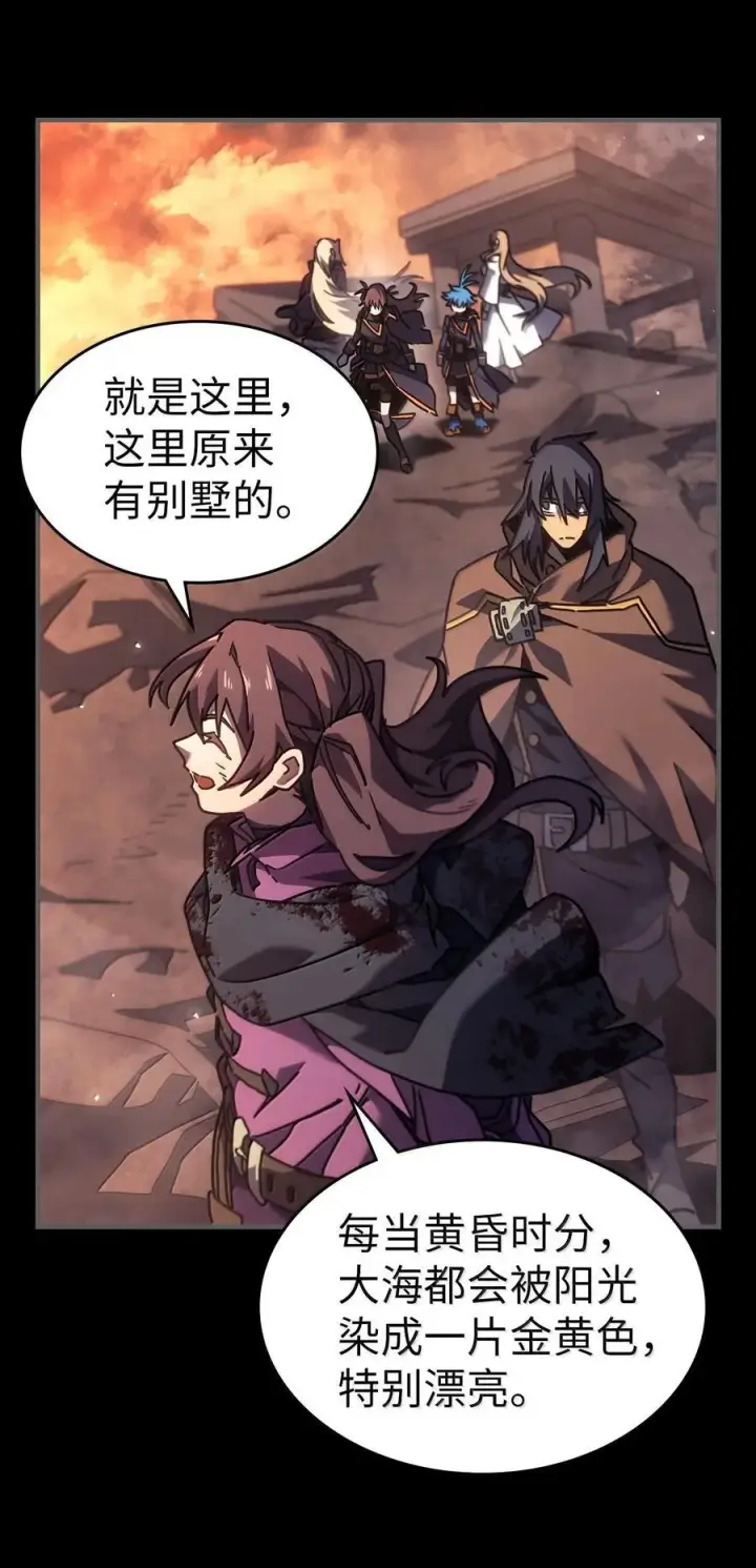 《归还者的魔法要特别》262 262图15