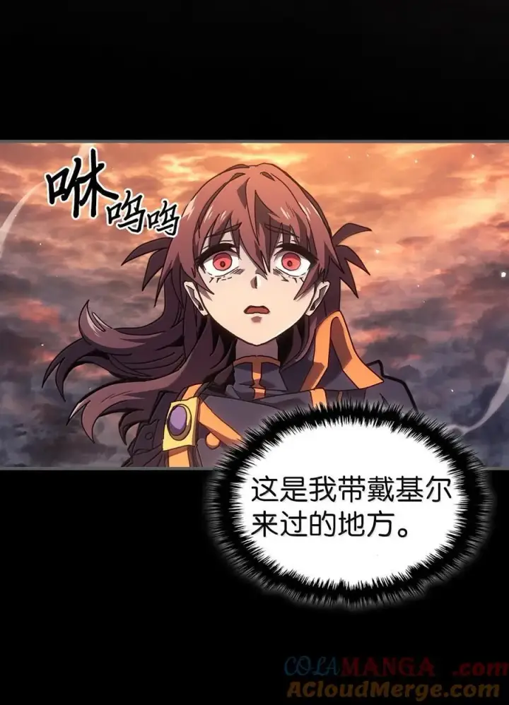 《归还者的魔法要特别》262 262图19