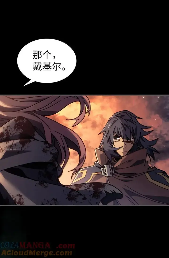 《归还者的魔法要特别》262 262图22