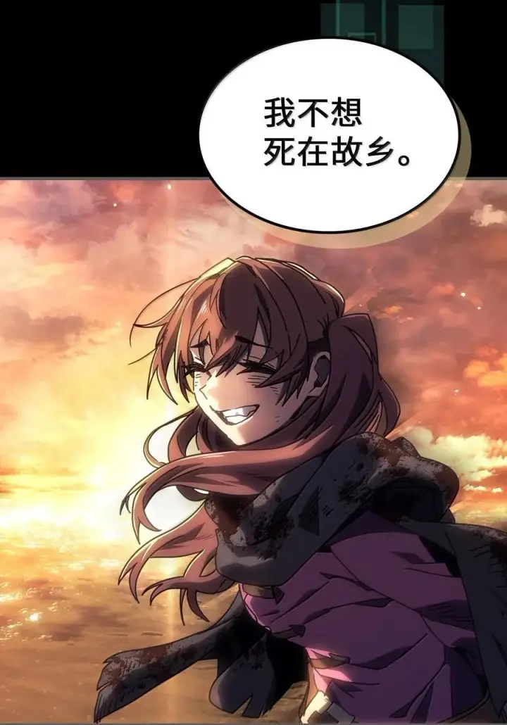 《归还者的魔法要特别》262 262图24