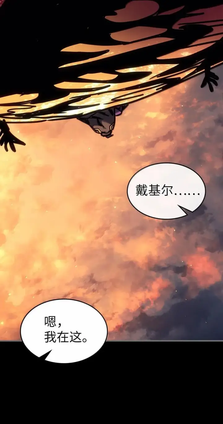 《归还者的魔法要特别》262 262图29