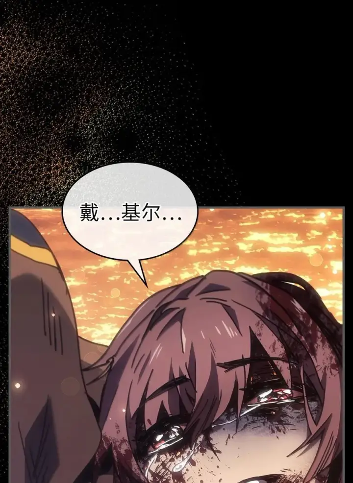 《归还者的魔法要特别》262 262图36