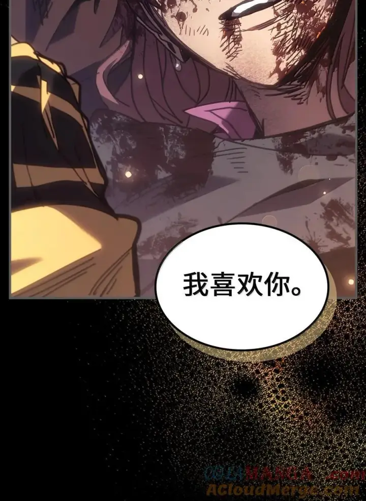 《归还者的魔法要特别》262 262图37