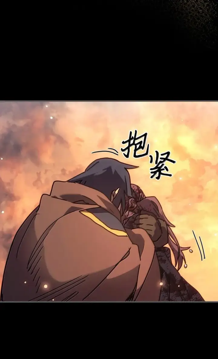 《归还者的魔法要特别》262 262图38