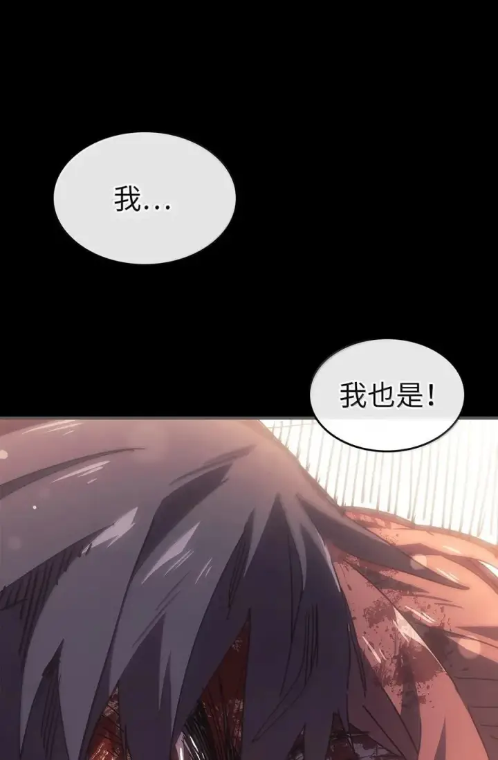 《归还者的魔法要特别》262 262图39