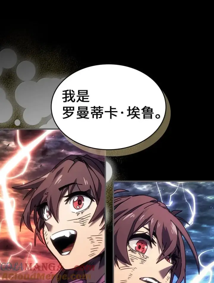《归还者的魔法要特别》262 262图4
