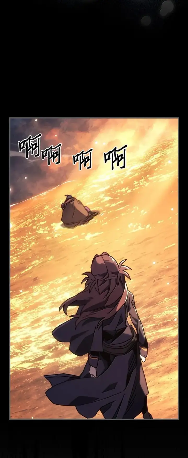 《归还者的魔法要特别》262 262图41
