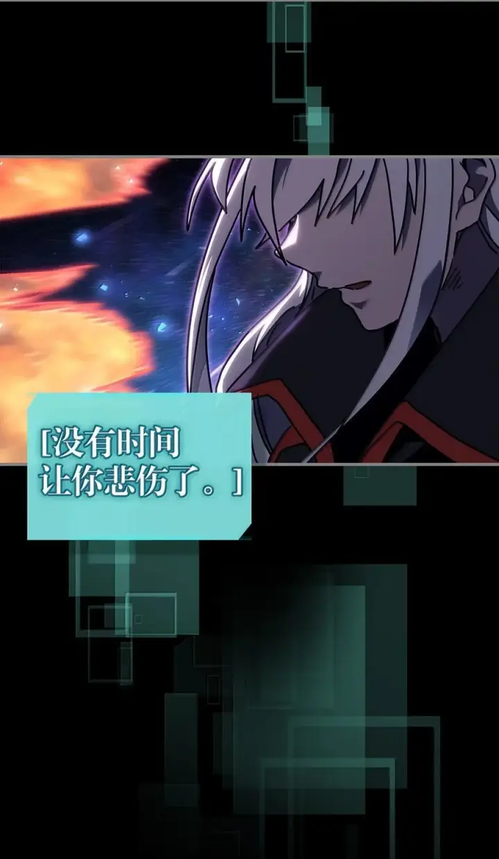 《归还者的魔法要特别》262 262图47