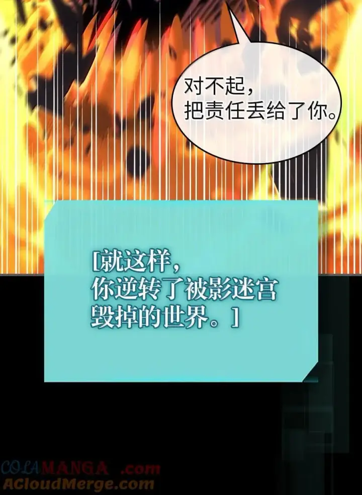 《归还者的魔法要特别》262 262图64