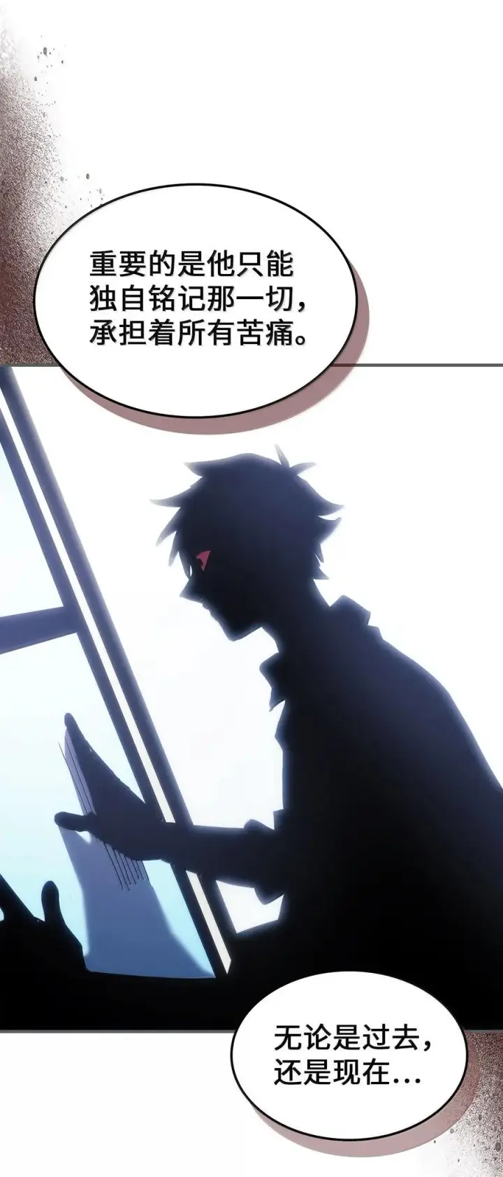 《归还者的魔法要特别》262 262图68