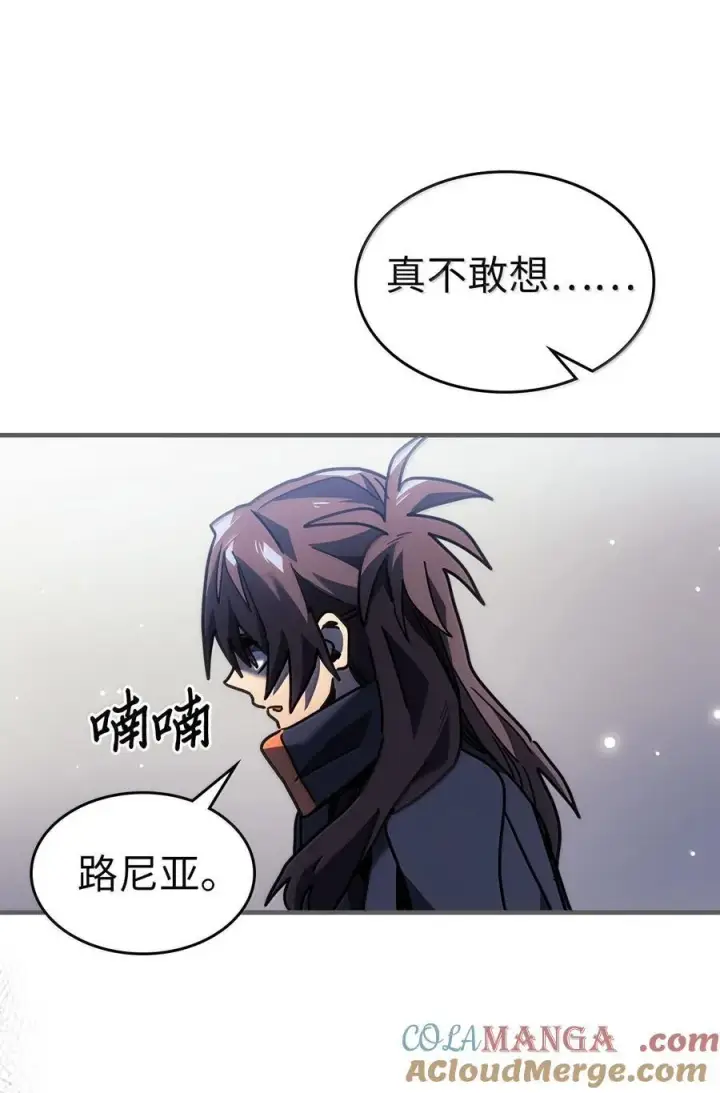 《归还者的魔法要特别》262 262图70