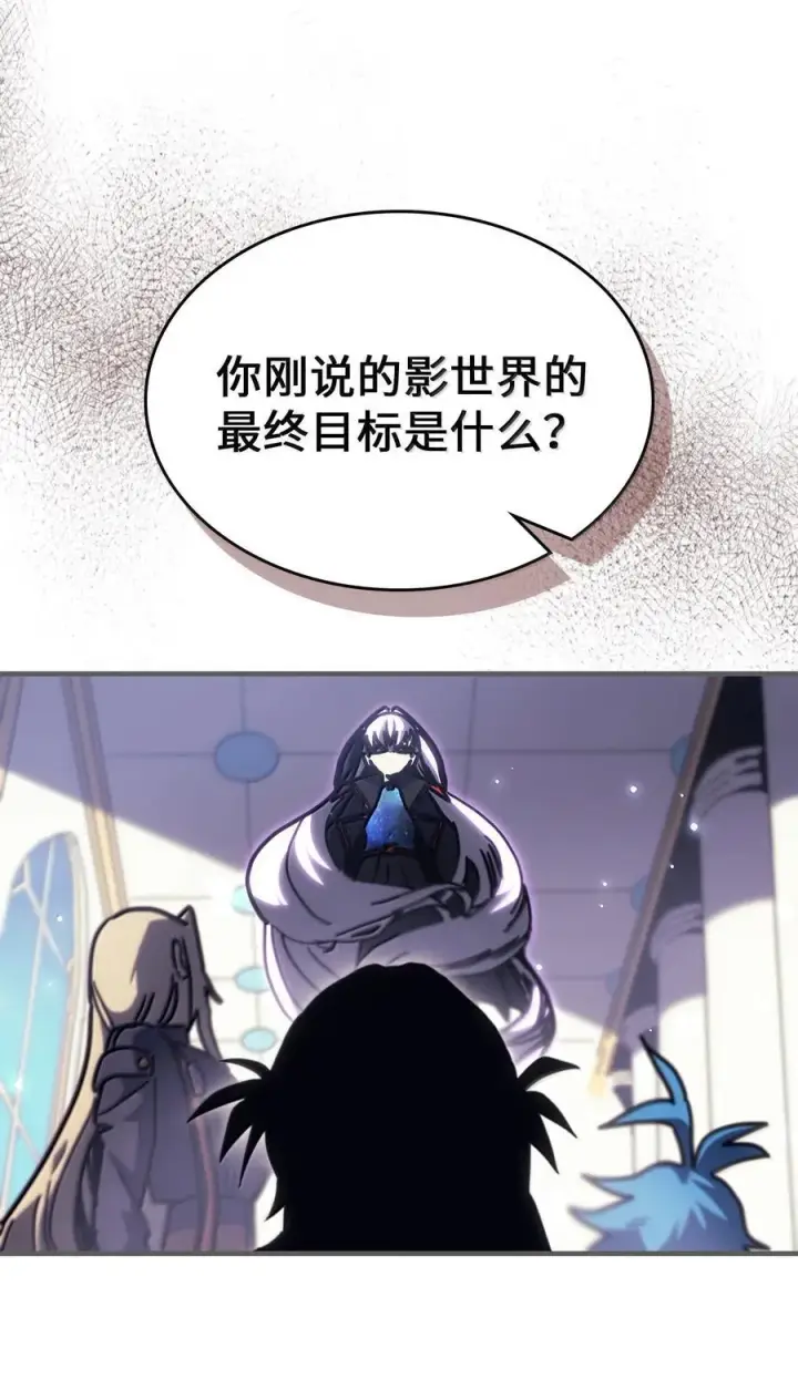 《归还者的魔法要特别》262 262图71