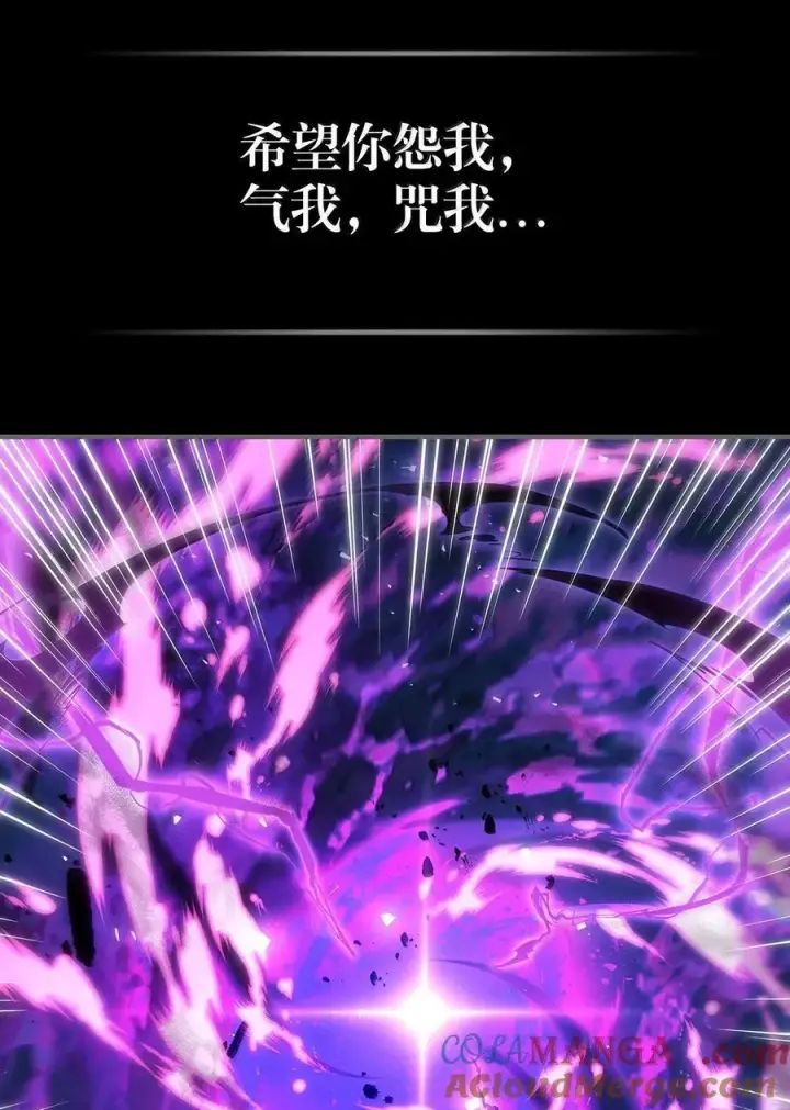 《归还者的魔法要特别》263 263图10