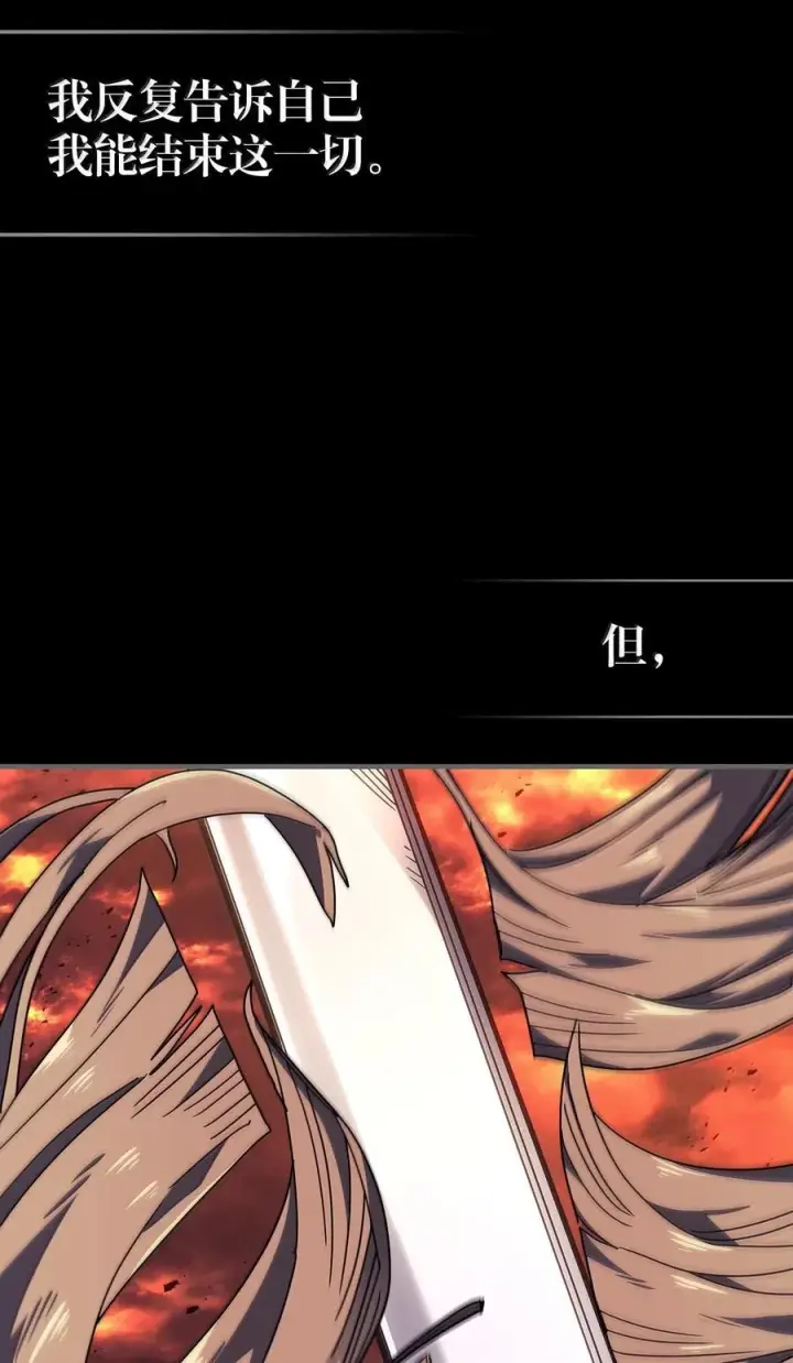 《归还者的魔法要特别》263 263图14