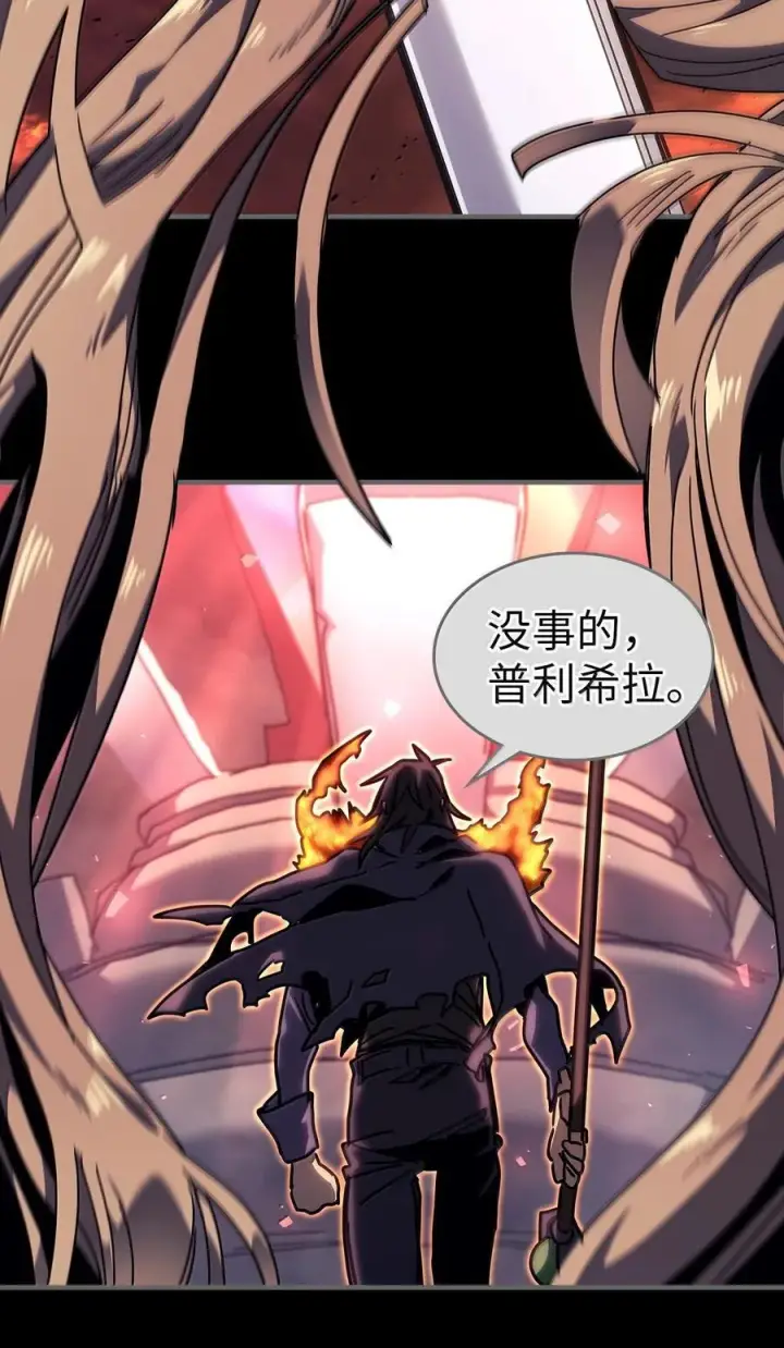 《归还者的魔法要特别》263 263图15