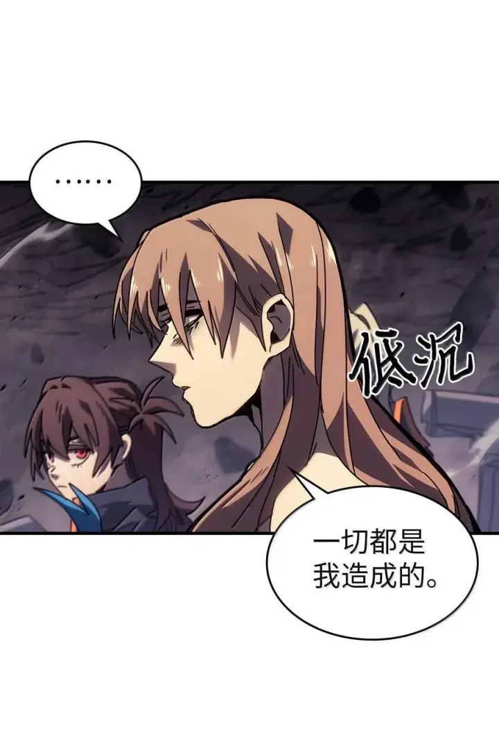 《归还者的魔法要特别》263 263图20