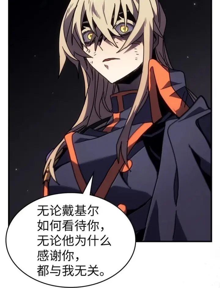 《归还者的魔法要特别》263 263图23