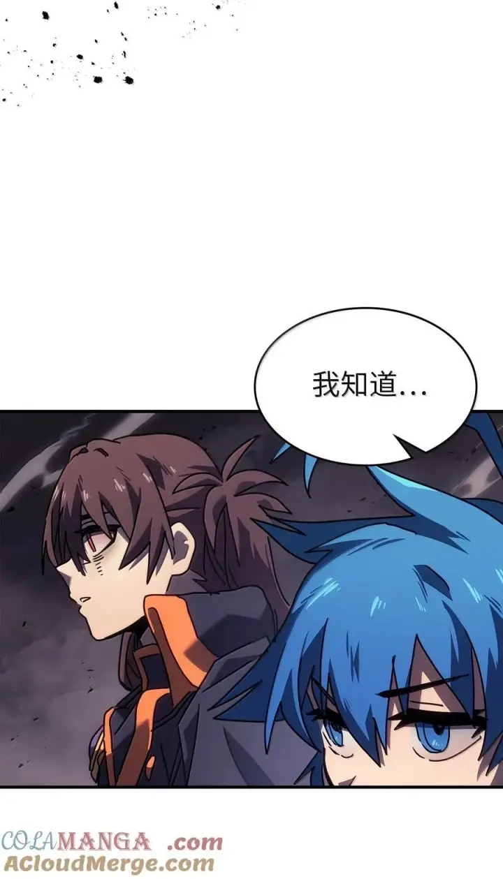 《归还者的魔法要特别》263 263图25
