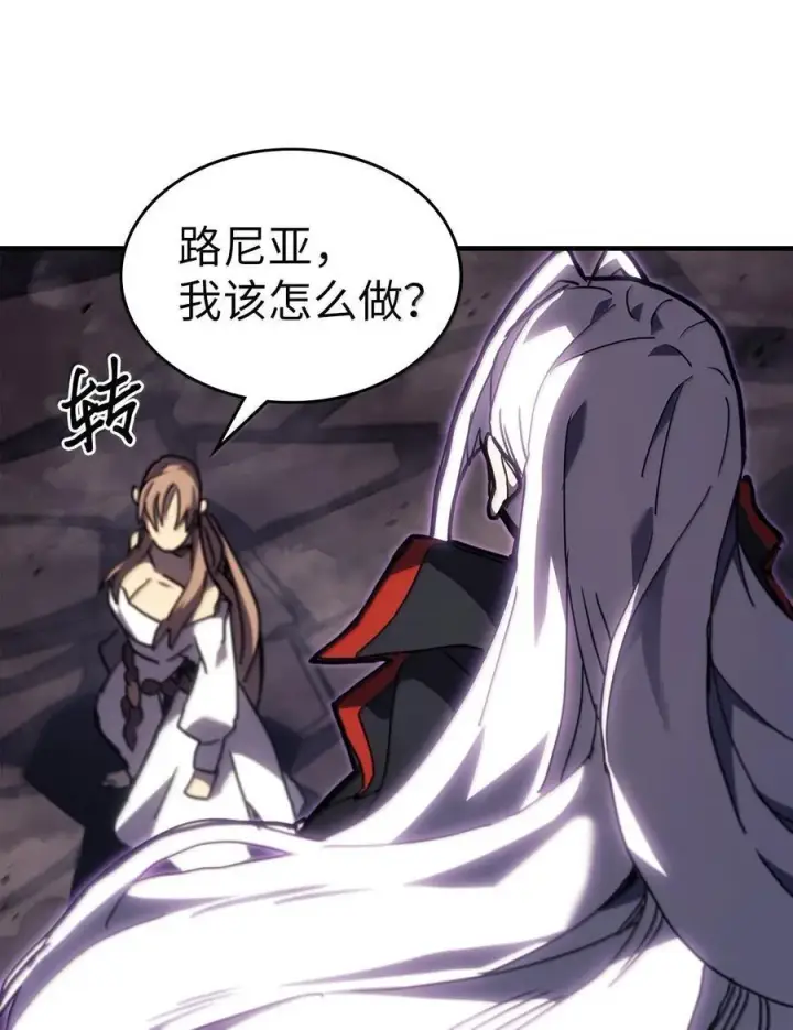 《归还者的魔法要特别》263 263图26
