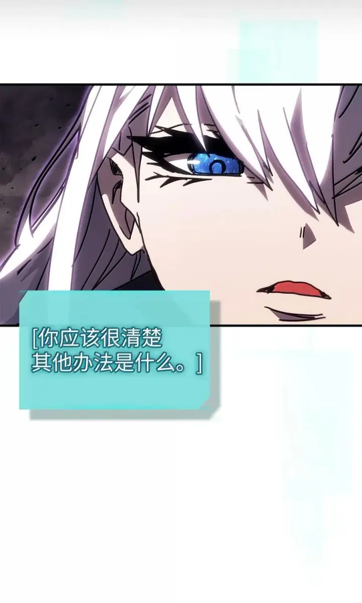 《归还者的魔法要特别》263 263图29