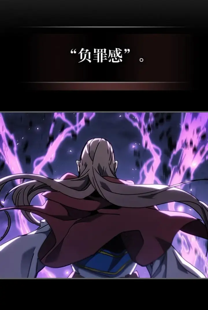 《归还者的魔法要特别》263 263图3