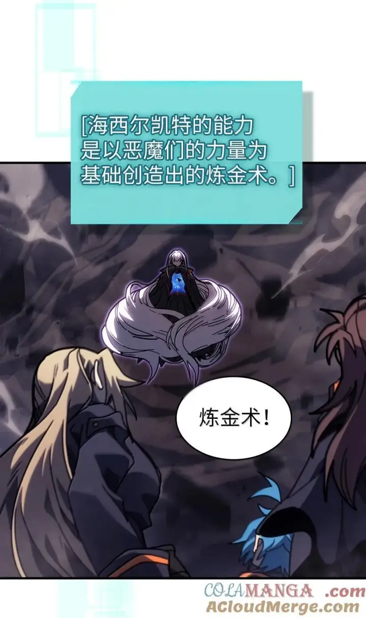 《归还者的魔法要特别》263 263图34