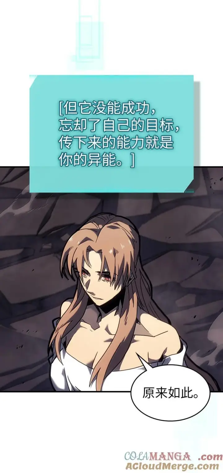 《归还者的魔法要特别》263 263图37